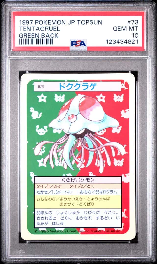 Tentacruel