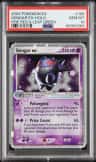 Gengar Ex