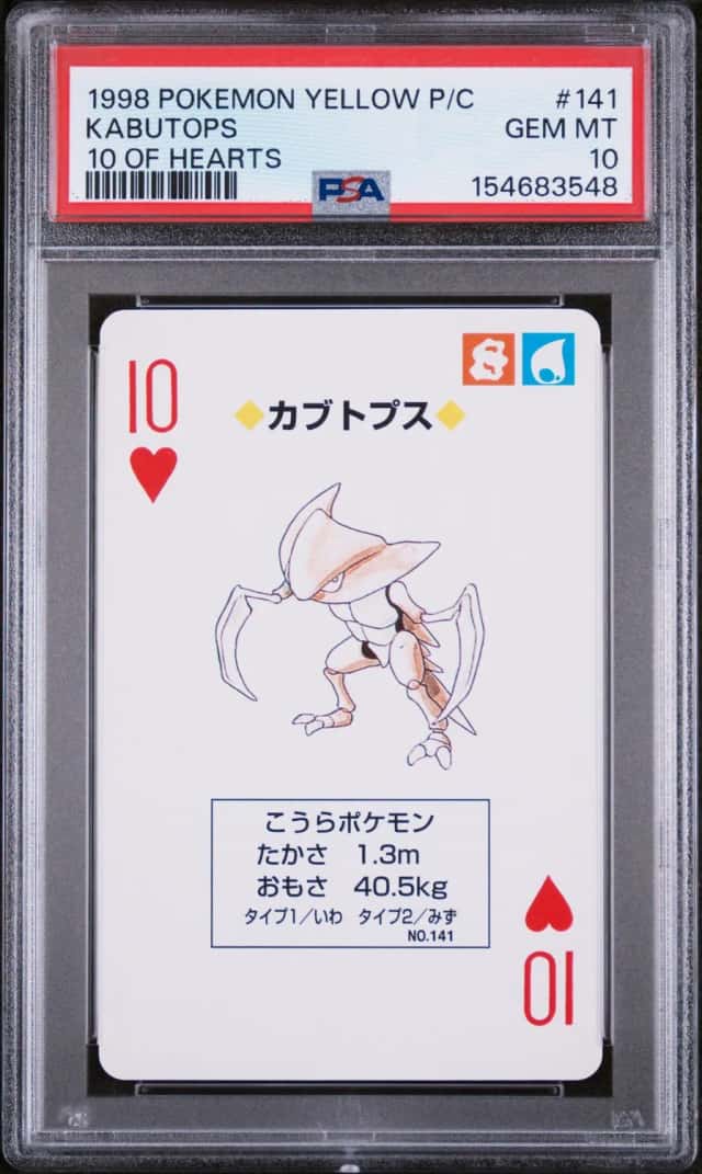 Kabutops