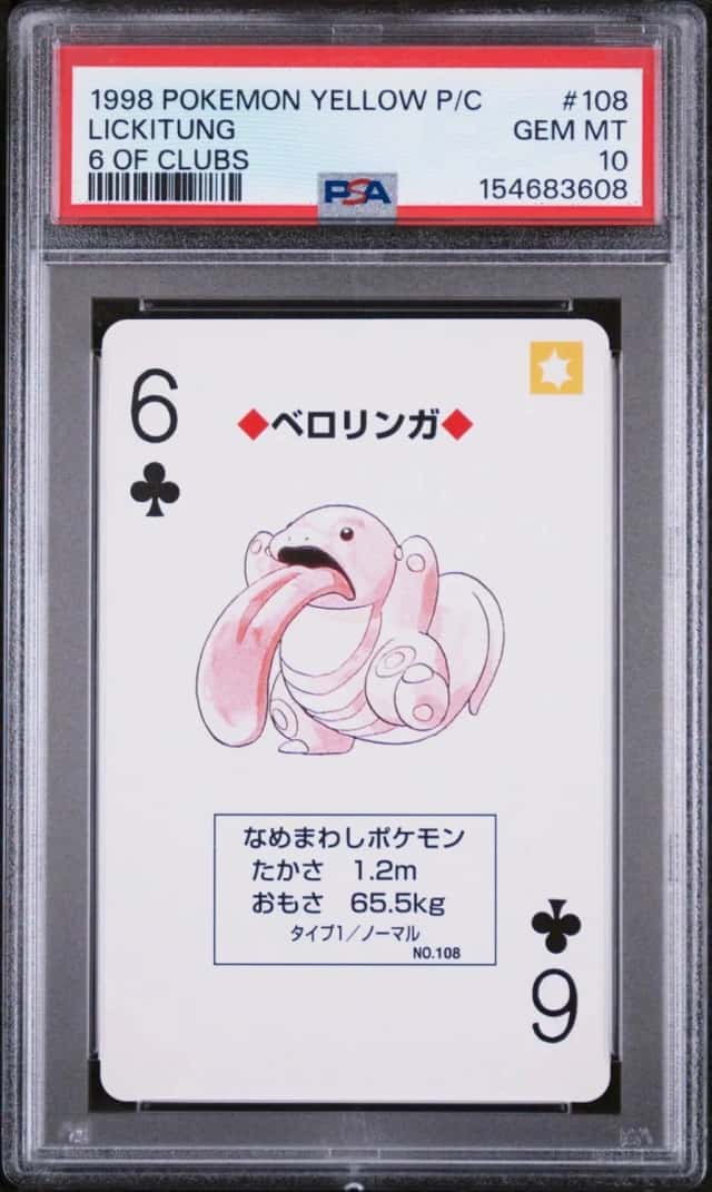 Lickitung
