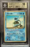 Articuno