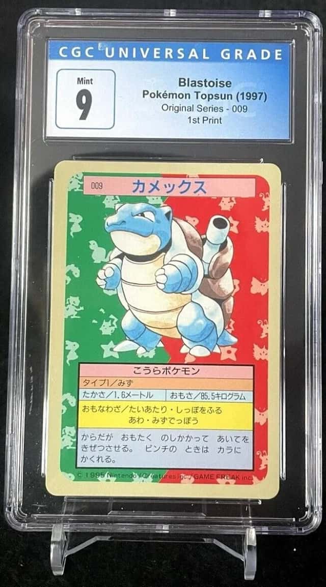 Blastoise