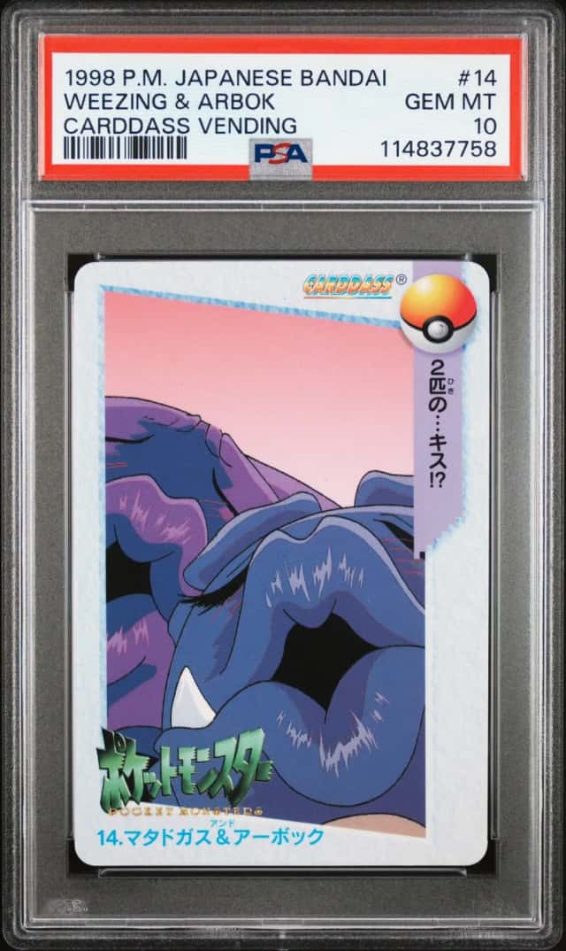Weezing & Arbok