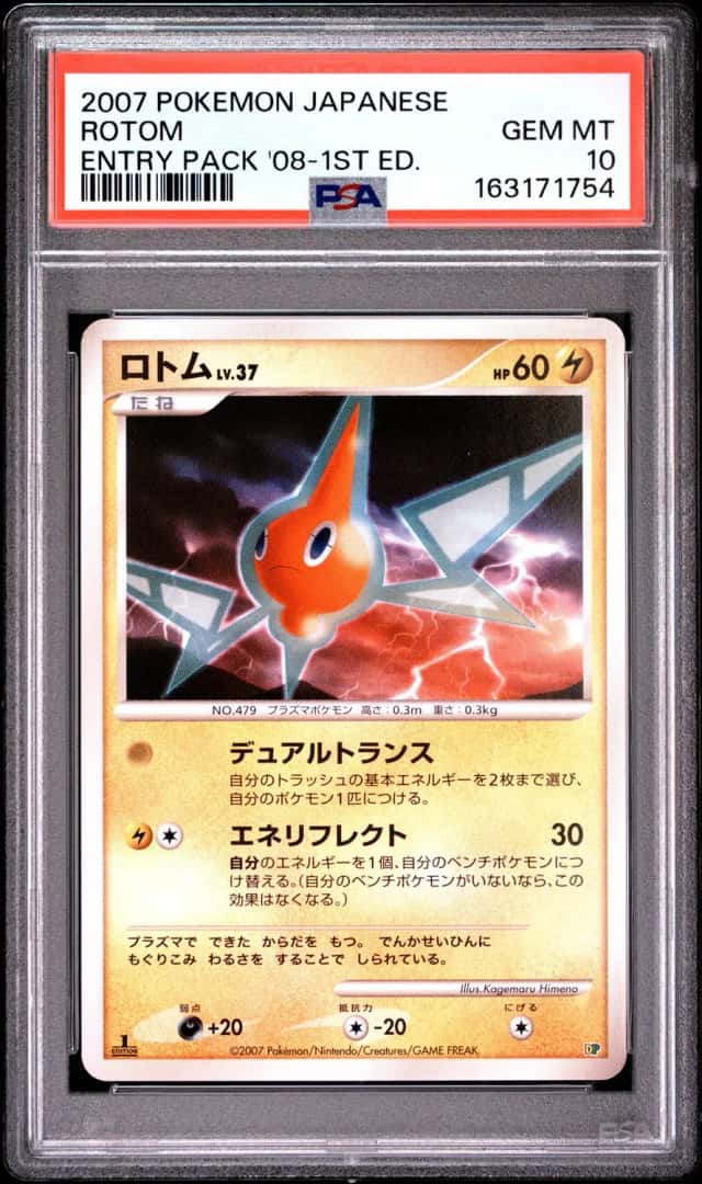 Rotom