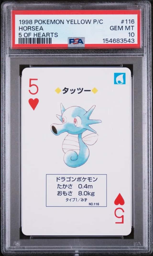 Horsea