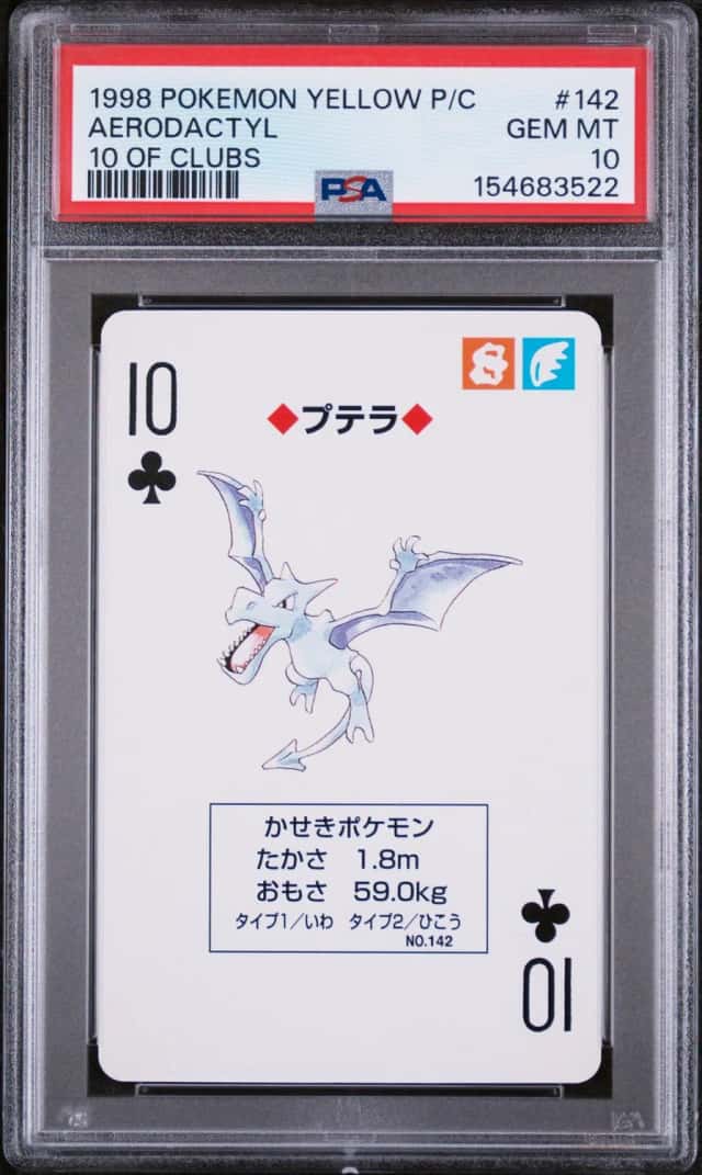 Aerodactyl