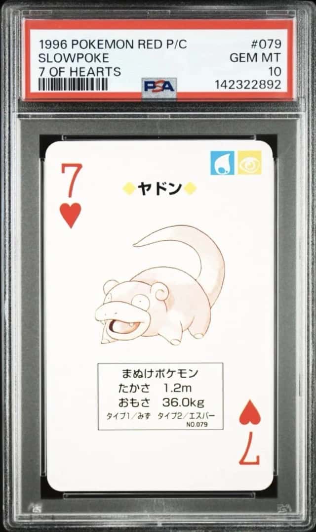 Slowpoke