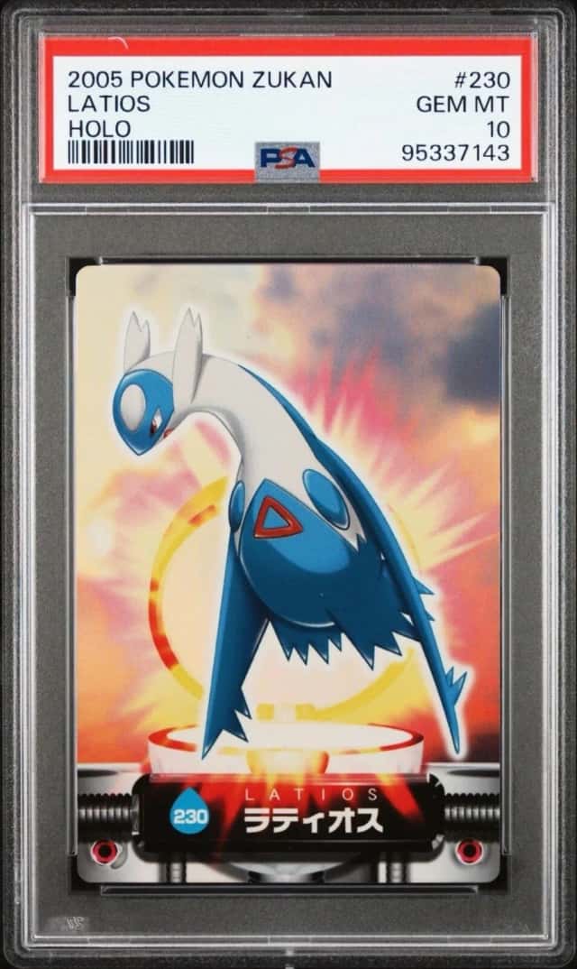 Latios