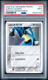Aura'S Lucario
