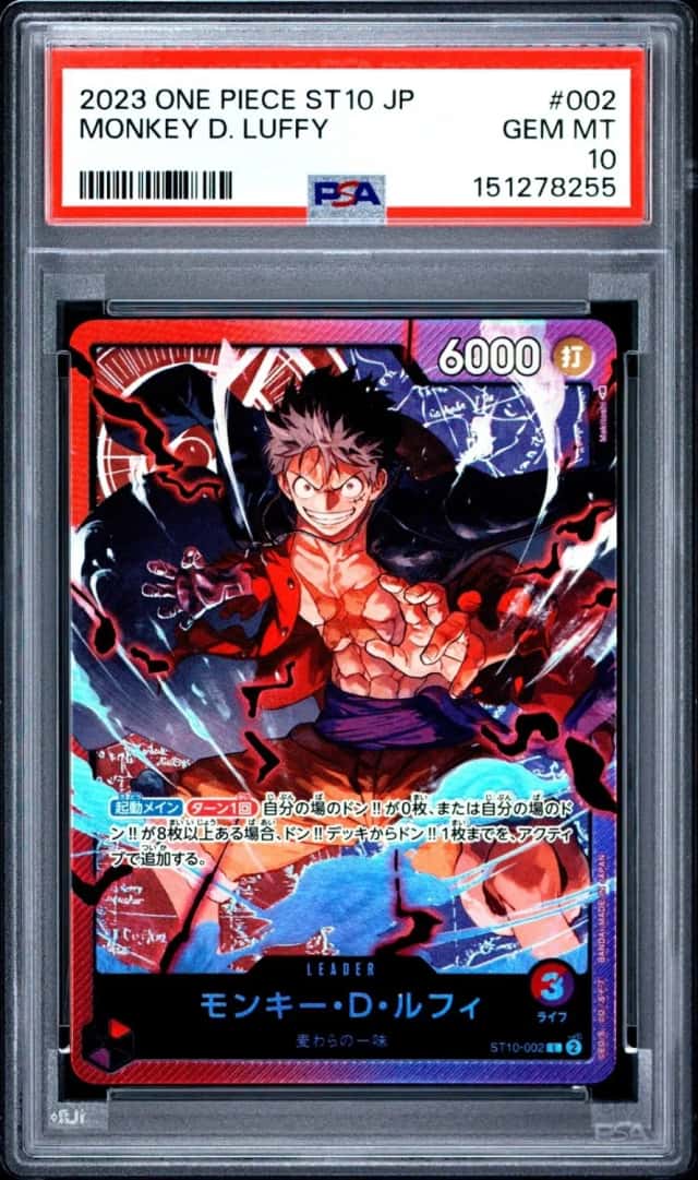 Monkey D. Luffy
