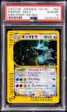 Kingdra