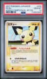 Pichu