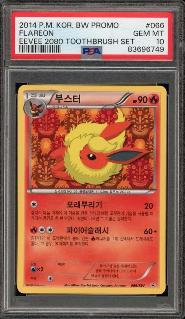 Flareon