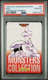 Muk