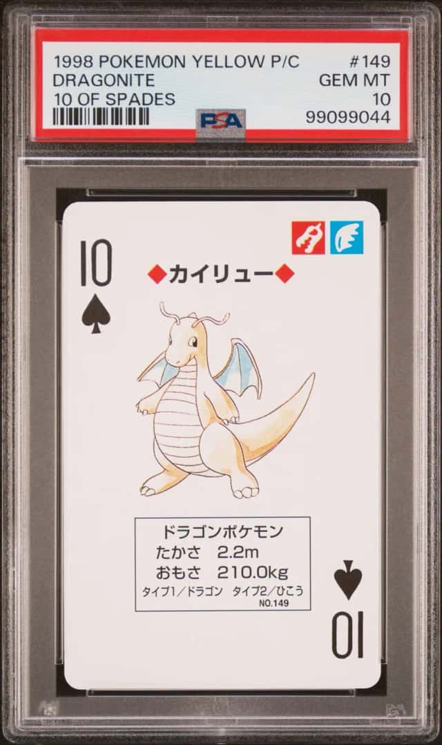 Dragonite