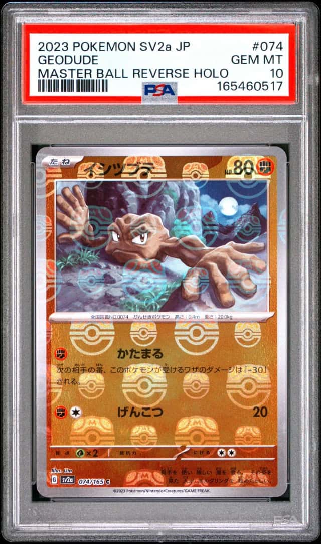 Geodude