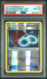 Gyarados Spirit Link