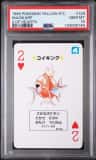 Magikarp