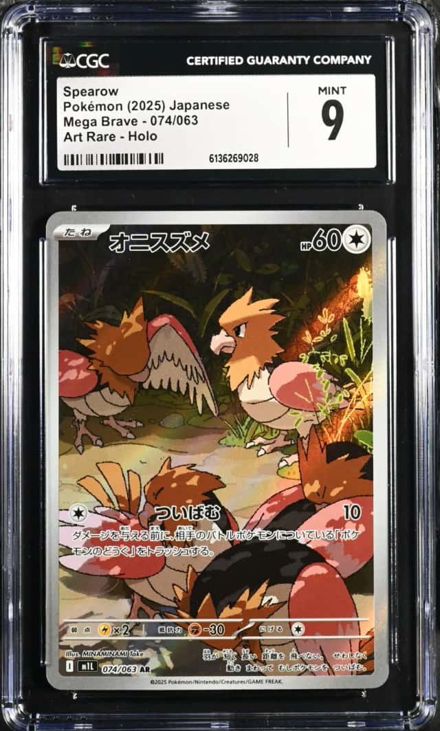 Spearow