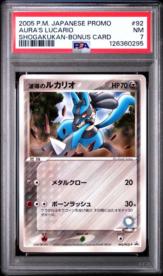 Aura's Lucario
