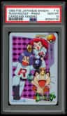Team Rocket-Prism