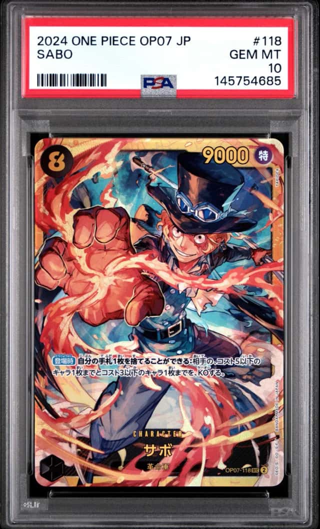 Sabo