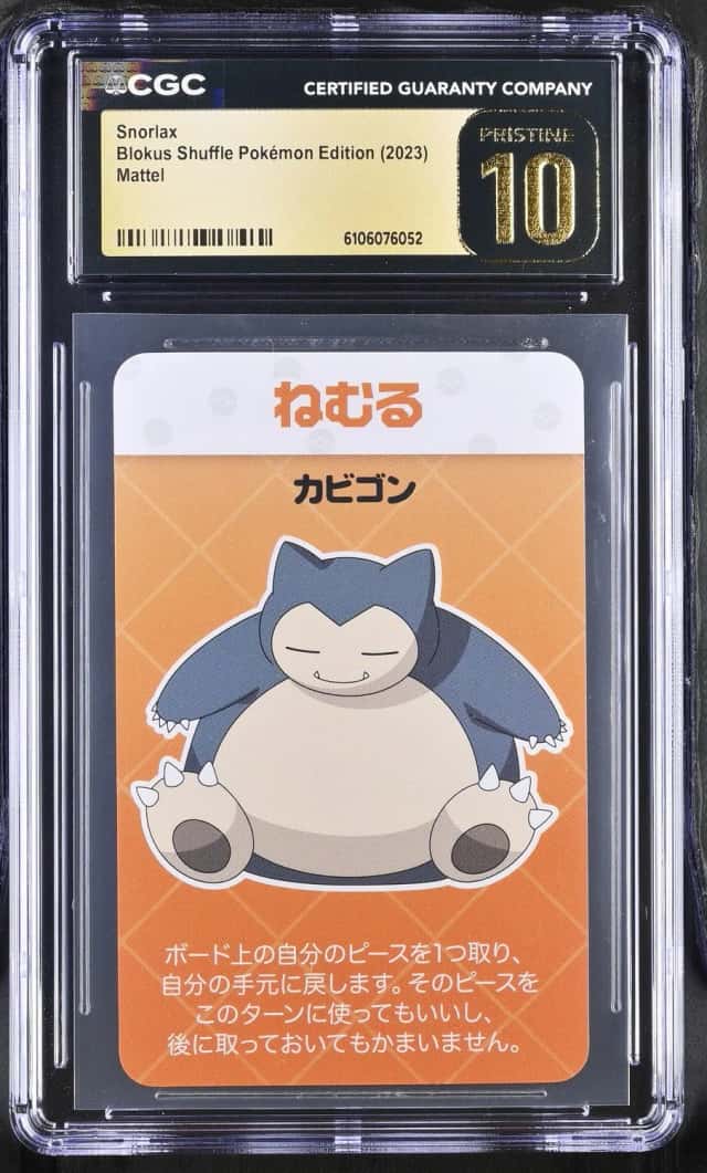 Snorlax