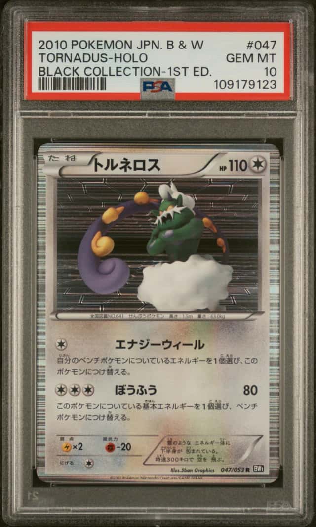 Tornadus