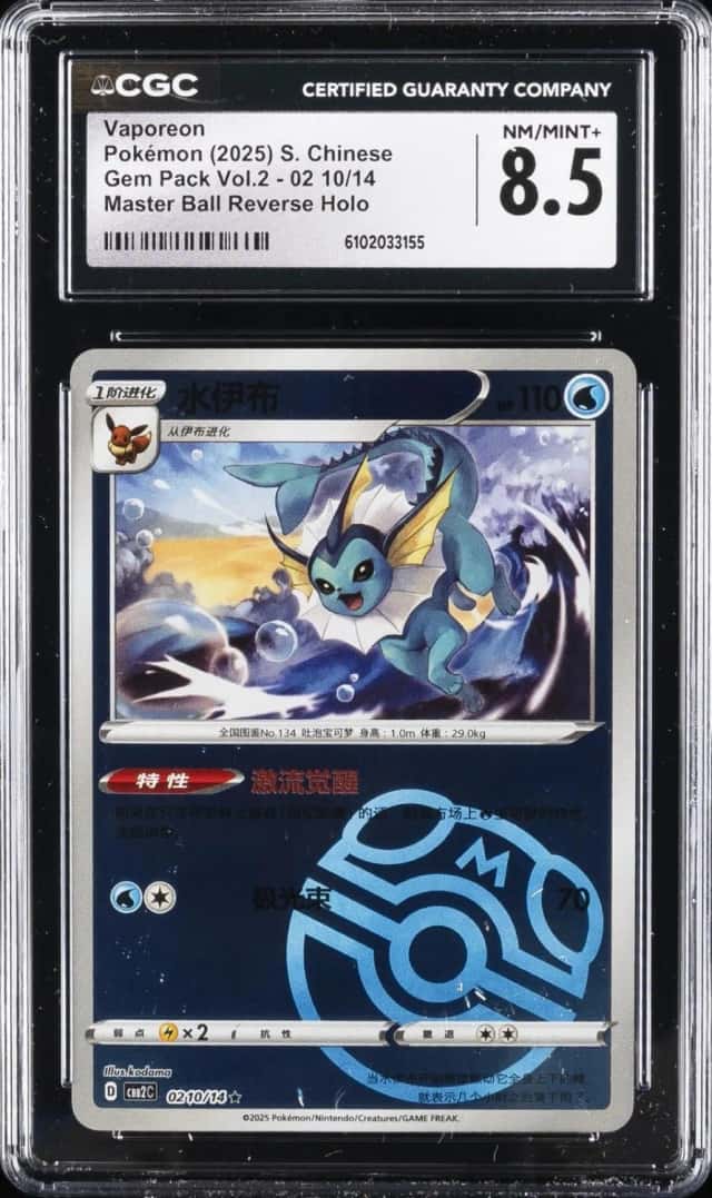 Vaporeon