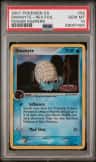 Omanyte