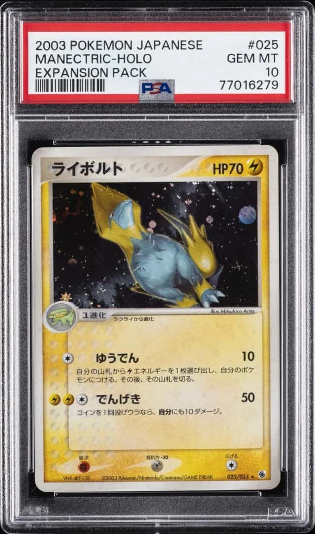 Manectric