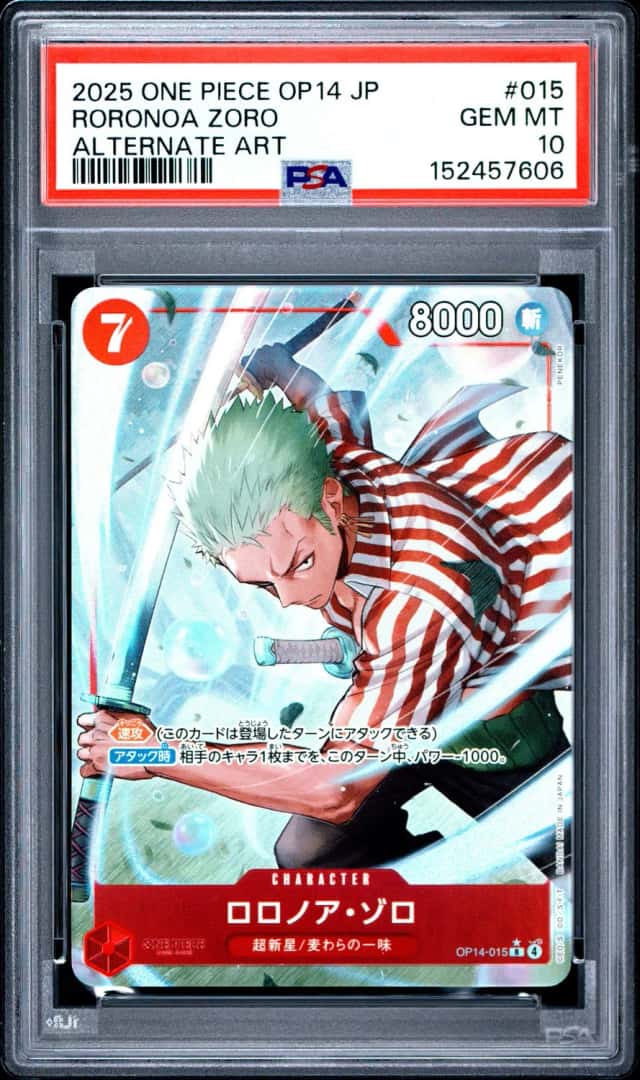 Roronoa Zoro