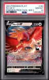 Ho-Oh V