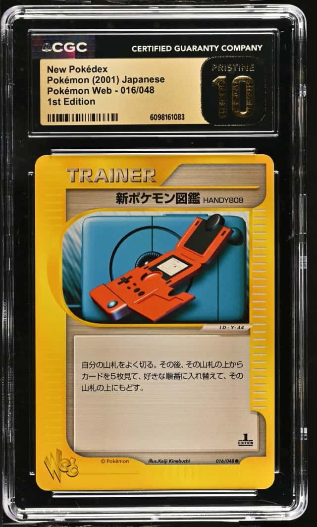 New Pokédex