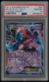 Deoxys Ex