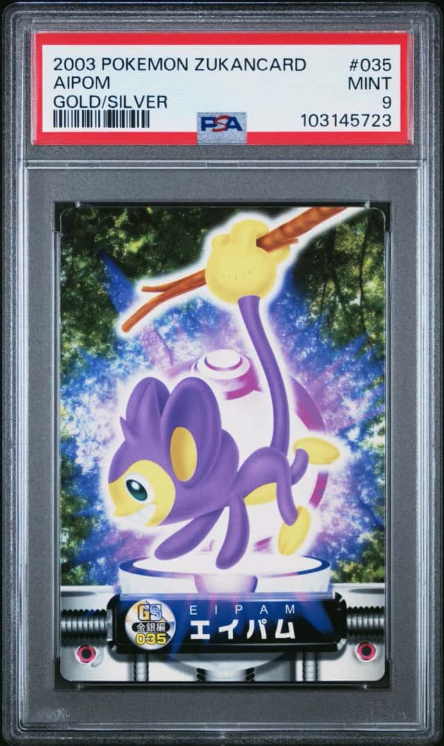Aipom