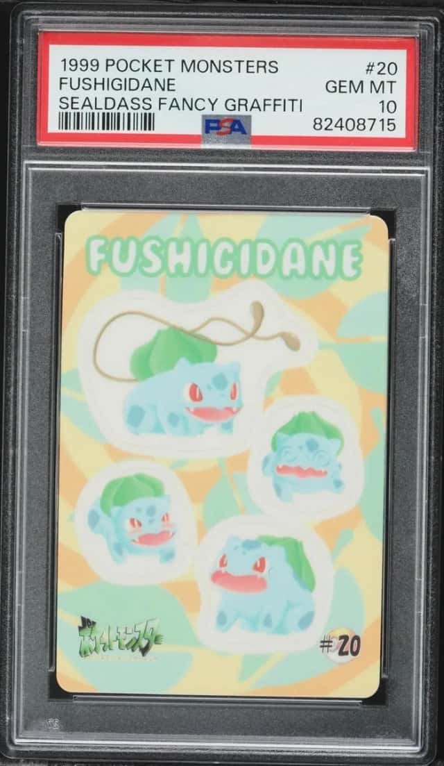 Fushigidane