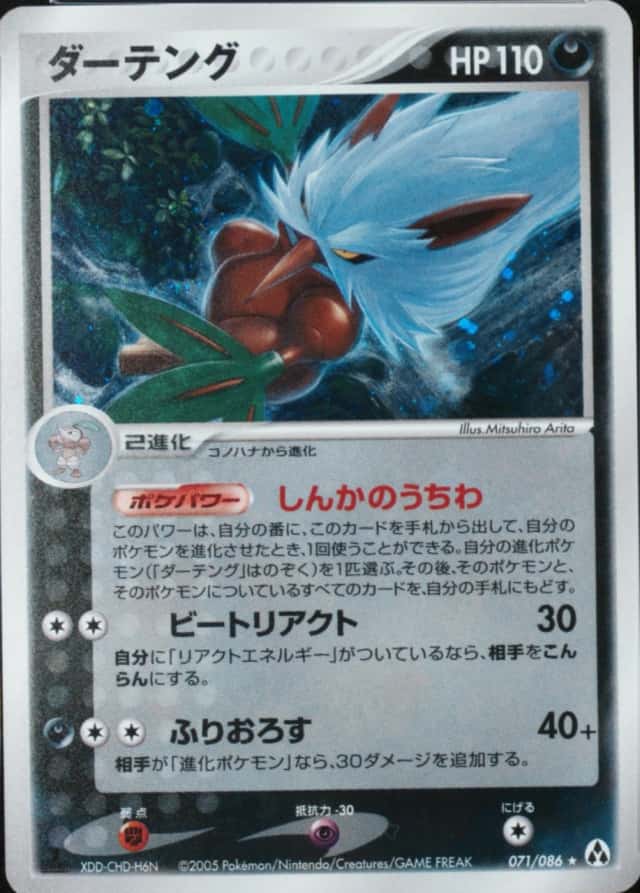 Base / no variant