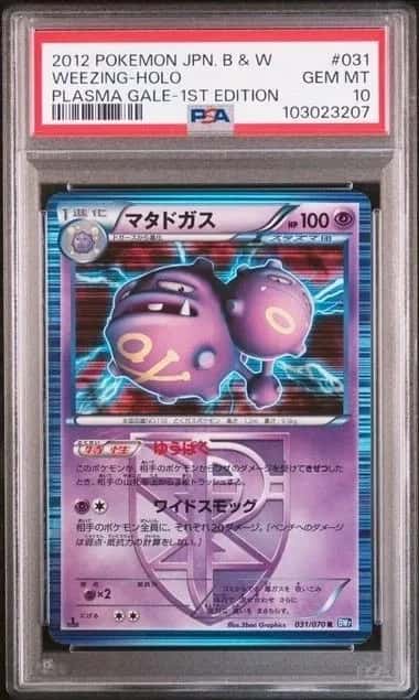 Weezing
