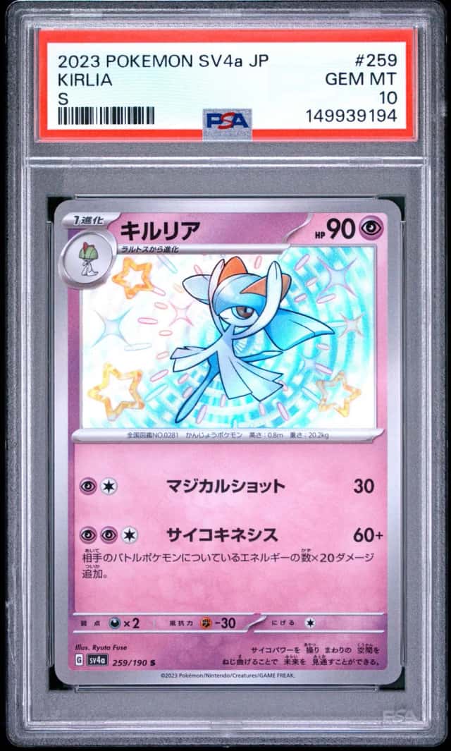 Kirlia