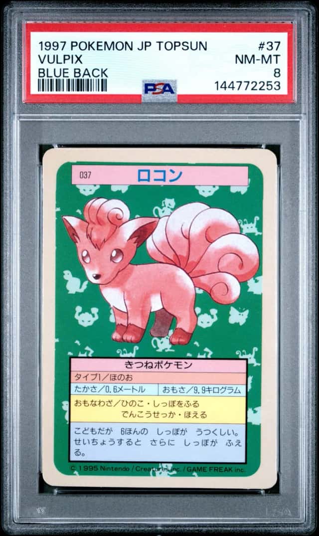Vulpix