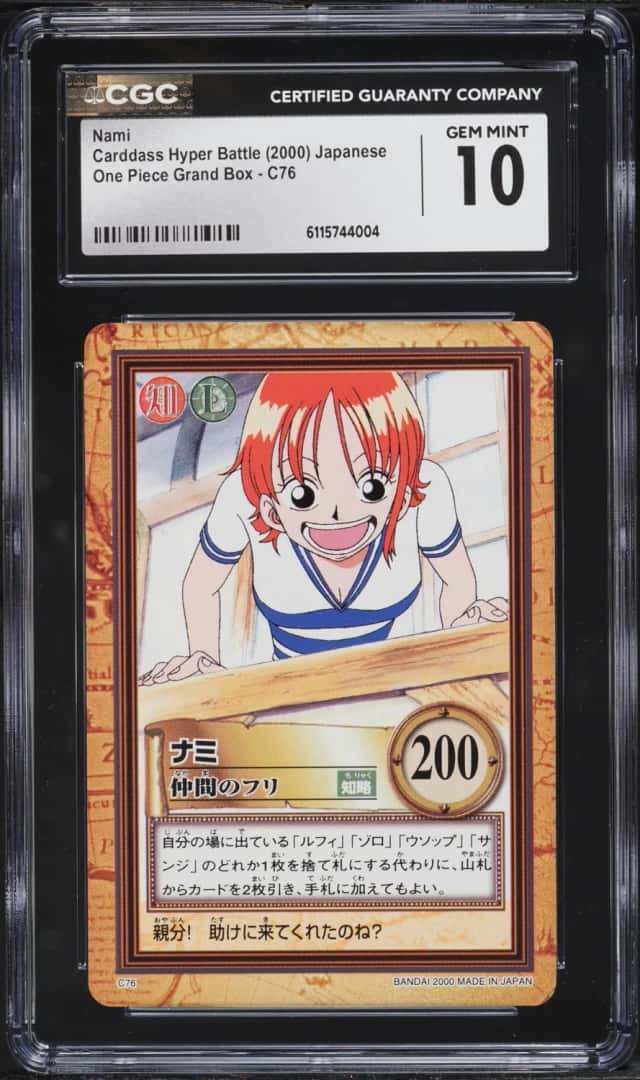Nami