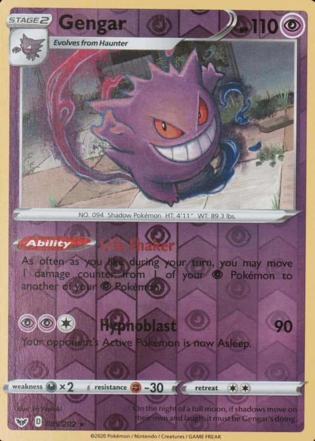 Reverse Holo