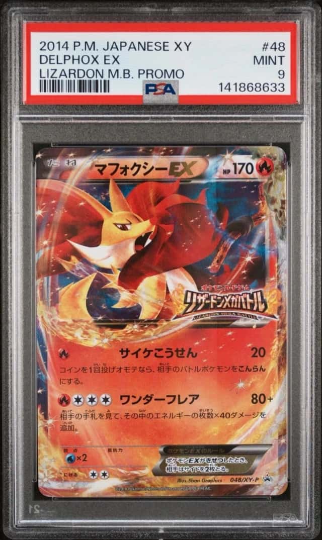 Delphox EX