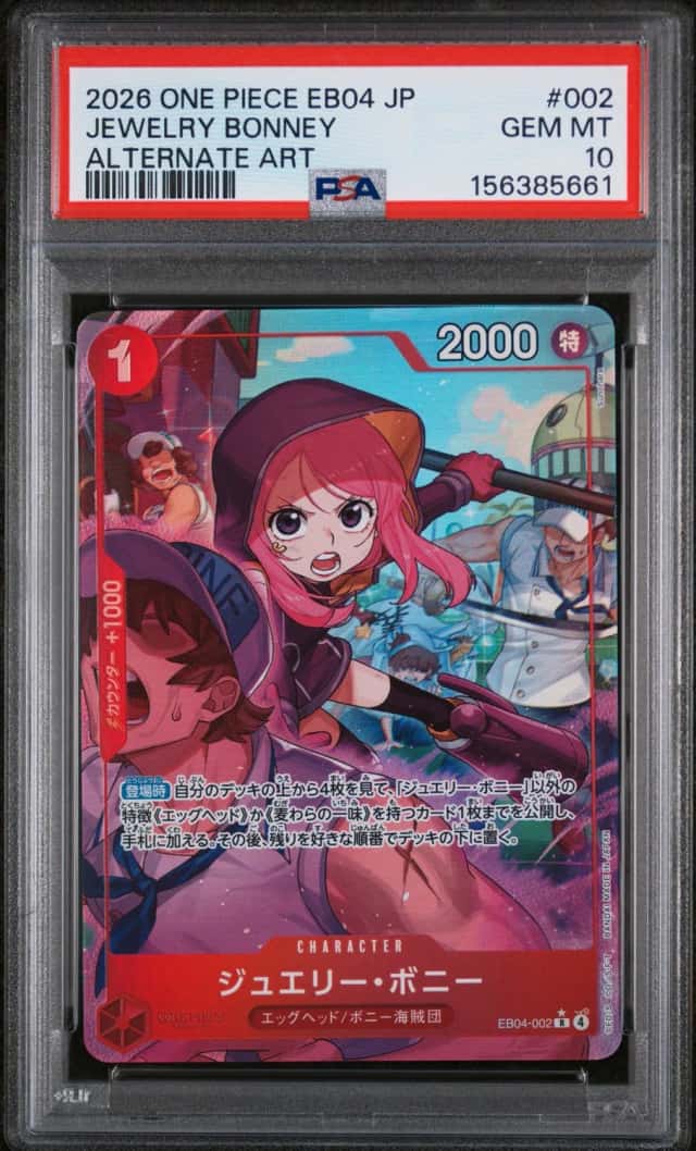 Jewelry Bonney