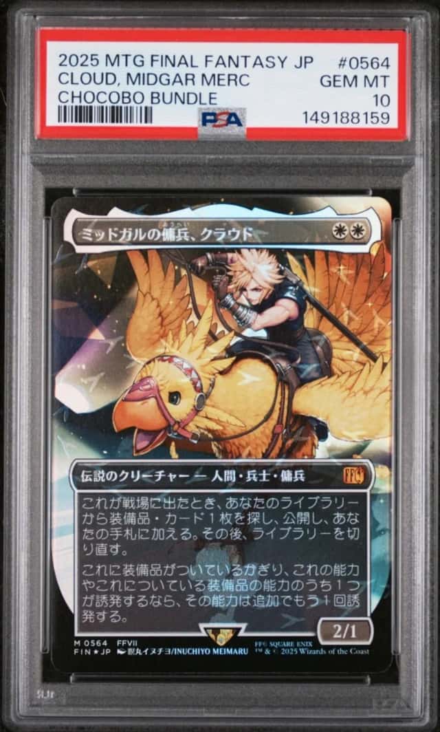 Cloud, Midgar Merc