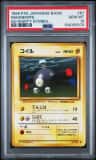 Magnemite