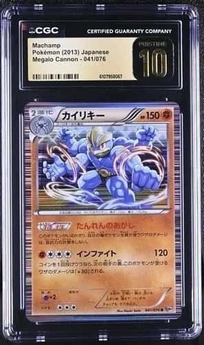 Machamp