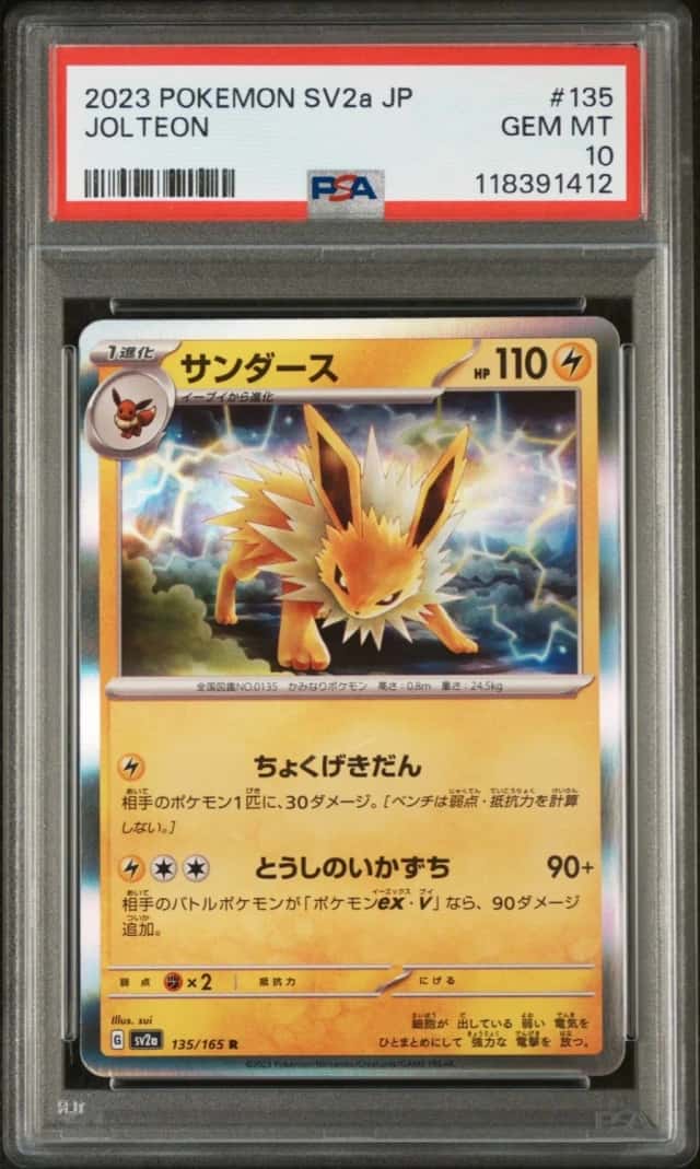 Jolteon