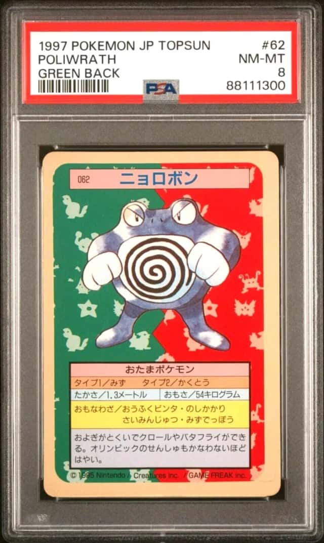 Poliwrath